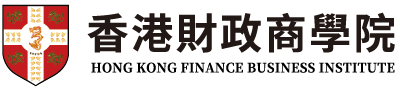 香港財政商學院
