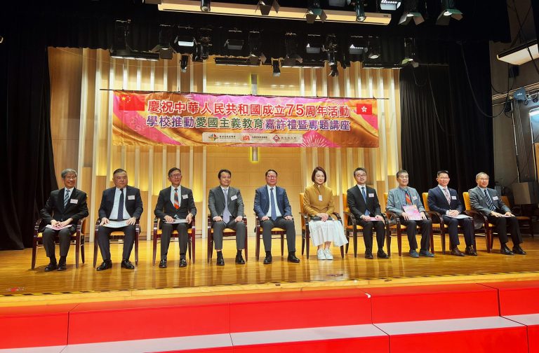 教育界推動愛國主義教育嘉許禮圓滿舉行