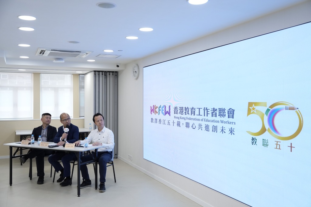 香港教育界建言獻策 推動與國家教育強國建設同步發展