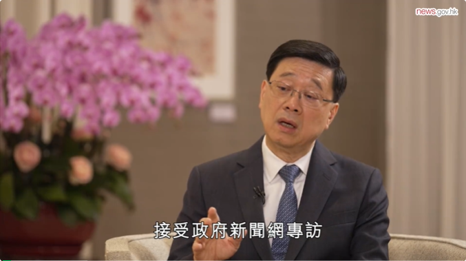 李家超：說好香港故事 開拓商機