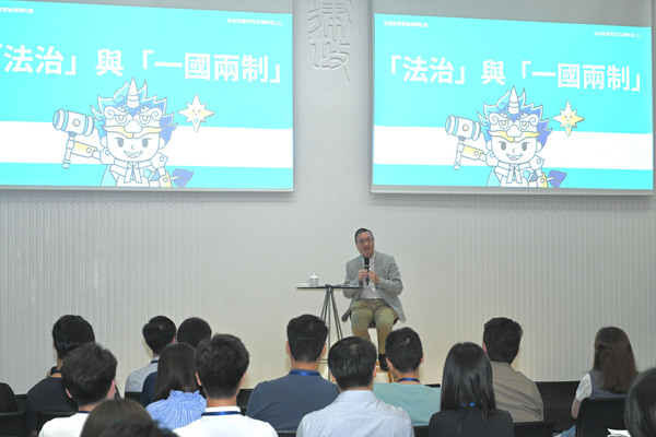 法治教育領袖第三阶段课程展开